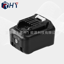 RHY�m�������10.8/12V늄ӹ������ BL1040B��늹���늳��늳�