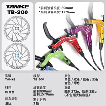 ̼TANKE늄܇ ̈́x܇׼E-BIKE늄ӻ܇͉E18