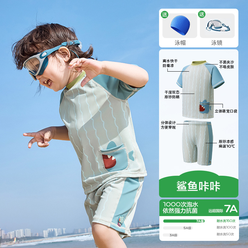 Traje de Baño de Dos Piezas para Niños Poliéster Protección Solar para Natación y Playa