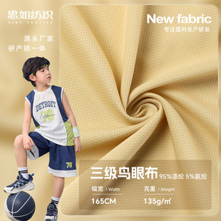 75Dȫ�������B�۲���ͨ����ؾW�۲������ź����r�\������T���ﲼ