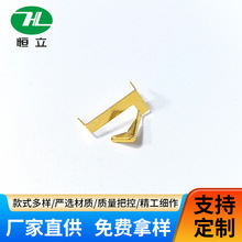 冲压加工五金冲压件不锈钢弹片垫片连接件插座弹片冲压件东莞厂家