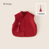 Pre-sale red (vest)