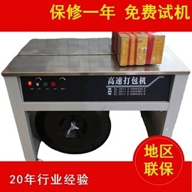 打包带;办公用品胶带;封装打包胶带