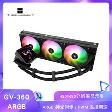 ���� GRAND VISION 360 ARGB ����ӽ�һ��ʽˮ��ɢ���� ��������