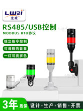 �ɾ���RS485��USB���ƅf�h����ͨ����ɫ����{����MODBUS RTU