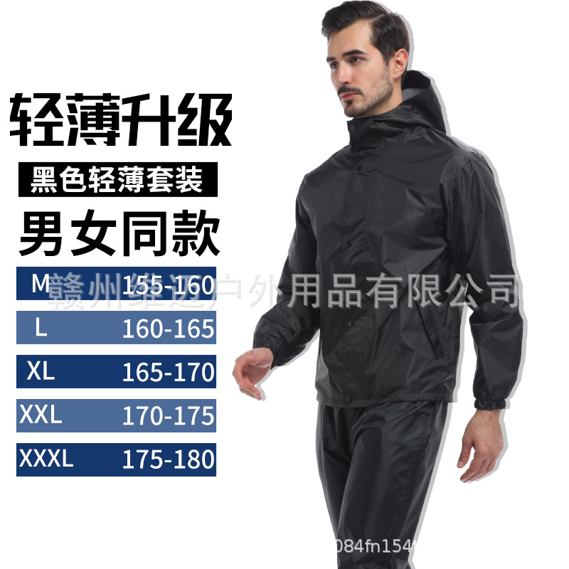 블랙 라이트 더블 레이어 세트