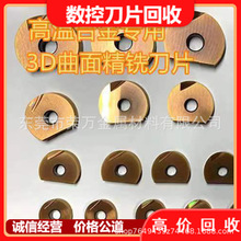 ݲ_ոNUfzU~Uu䓣UtUaُ