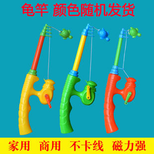 Fishing Rod Children's Special Fishing Toy Magnetic Fishing Rod Turtle Rod Children's Water Play Toy Kitten Fishing Hook Fishing Rod