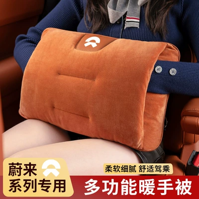 Et5T Car Pillow Quilt Waist support