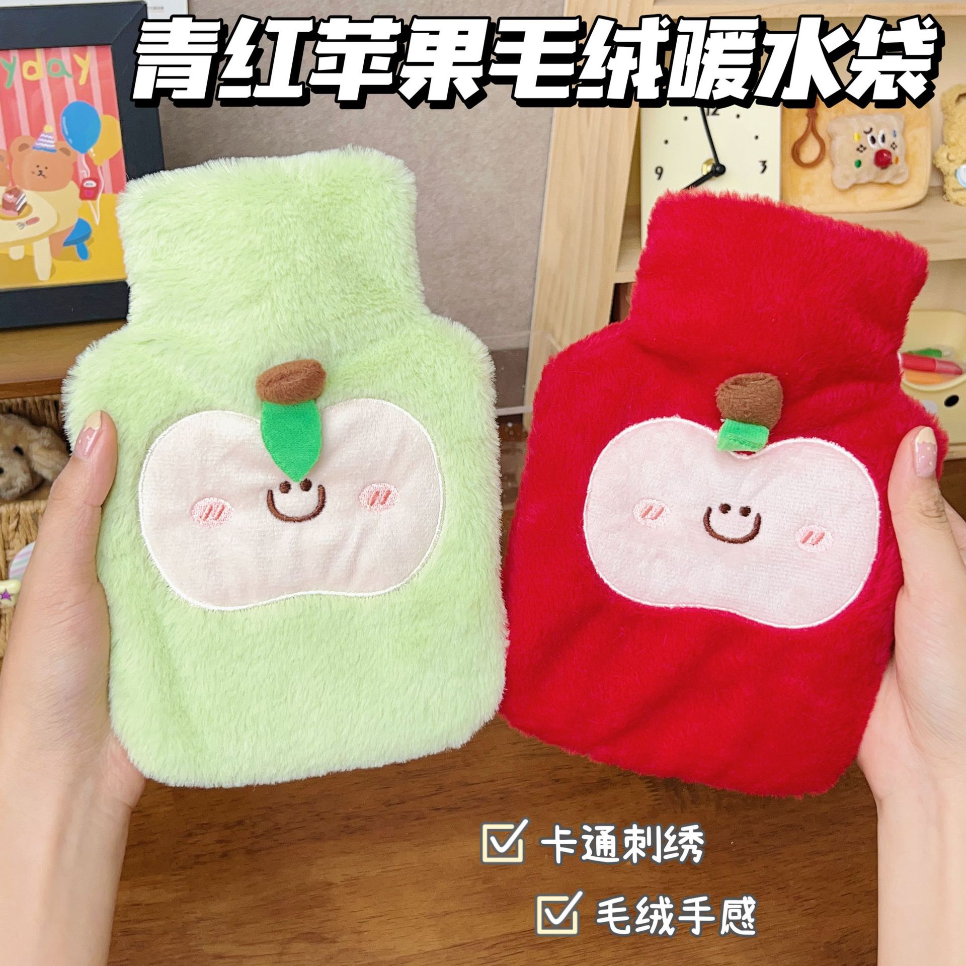 스마일 사과 소형 보온 물주머니 주입식 손발 온수 찜질팩
