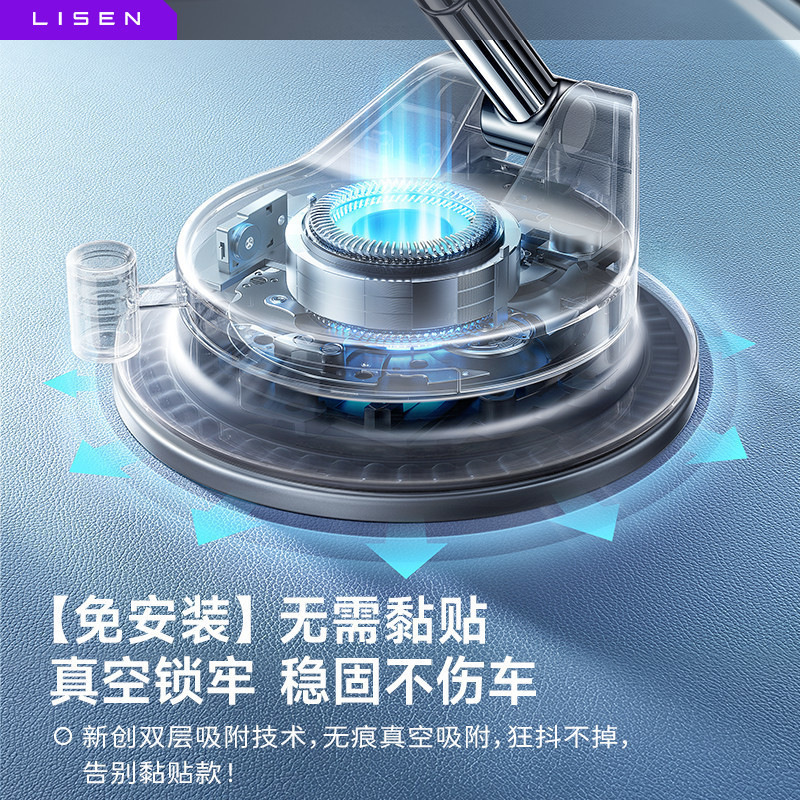 车载手机支架2025新款汽车仪表盘magsafe磁吸支架导航专用粘粘式|undefined