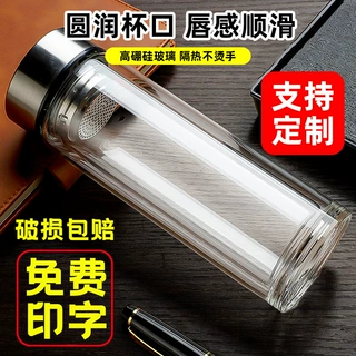 定制玻璃杯双层隔热玻璃水杯耐高温烧底透明高硼硅玻璃杯