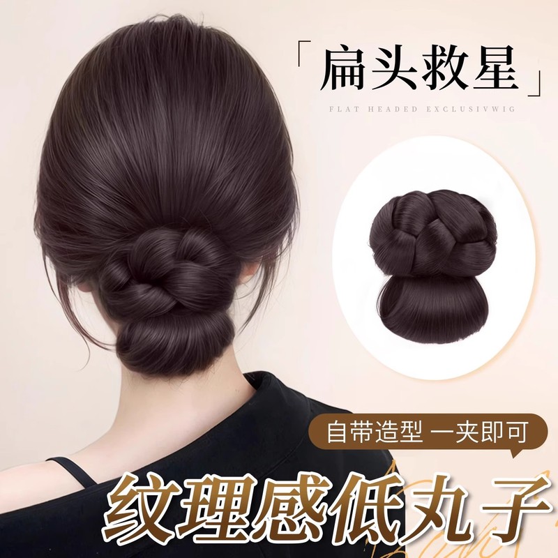 丸子头假发女蝴蝶结抓夹花苞头扁头专属盘发包饱满后脑勺假发发圈|undefined