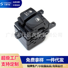 82710-1E050 ������������ʻԱ��綯�������������ذ�ť