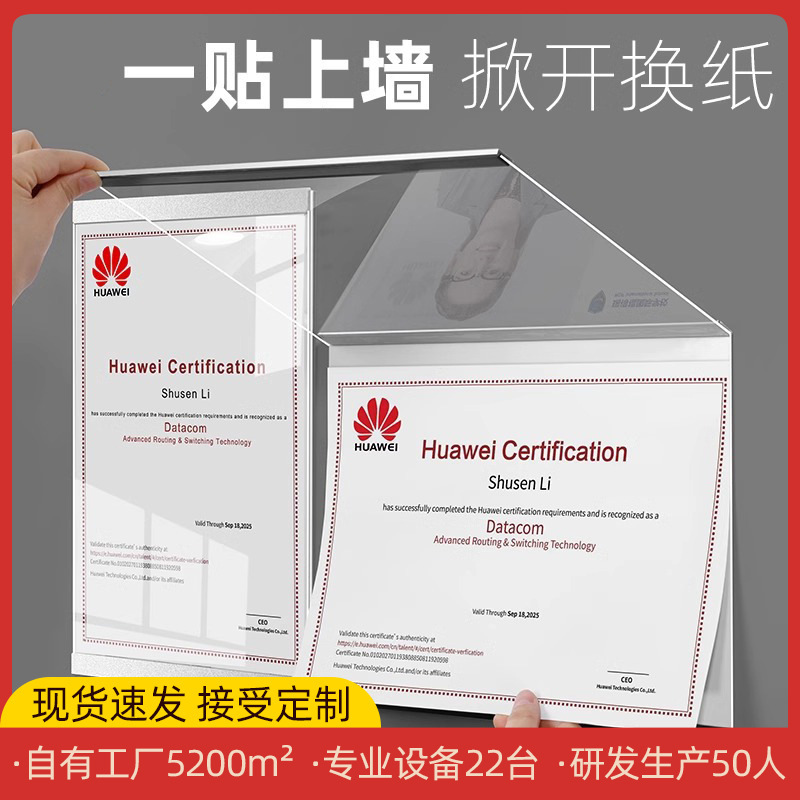 Acrylic a4 Certificate of Honor Wall Display Frame Photo Frame Honor Wall Company Qualification Patent Display Wall Certificate Frame Acrylic a4 Certificate of Honor Wall Display Frame Photo Frame Honor Wall Company Qualification Patent Display Wall Certificate Frame
