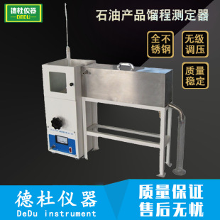 ����HK-255 ʯ�ͮaƷ�s�̜y����