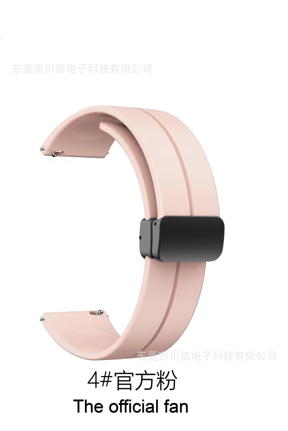 The folding clasp magnetic silicone watch strap is suitable for Samsung/Huawei/Honor watch straps, 20/22mm monochrome straps undefined