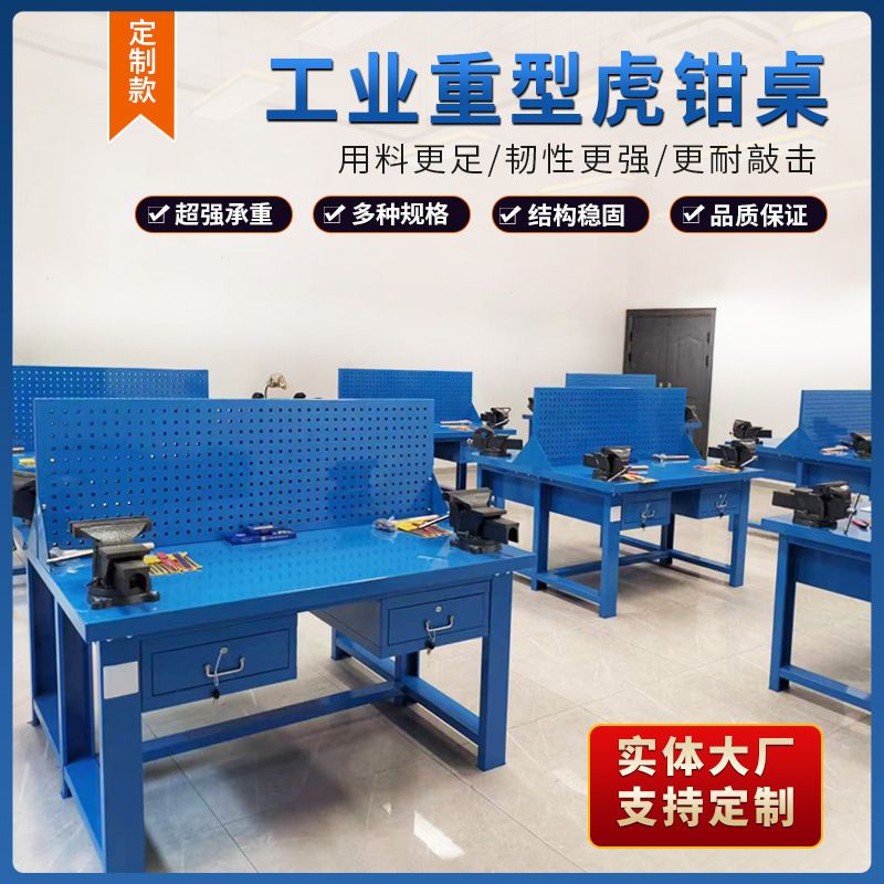 钳工台技校职校大学企业钳工实训台重型钳台钳工桌比赛培训操作台