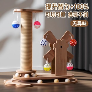 Cat Scratching Board, Wear-Resistant and Non-Shedding, Sisal Vertical Cat Scratching Post, Universal for All Seasons, Kitten Toy, Claw Grinding, Self-Pleasure and Boredom Relief