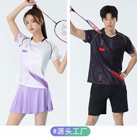 篮球服;羽毛球服;足球服