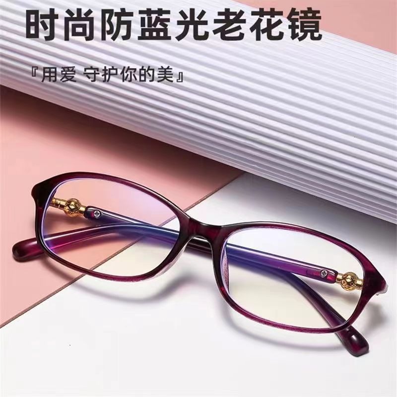 防蓝光老花镜护眼中老年高清高档远视镜超轻便携清巧优雅时尚眼镜|undefined