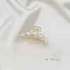 From pearl, small, 4.5cm