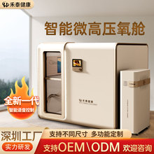 ��̩�����o������΢�߉���œӲ�w�������}�Զ���������Դ�^�S��