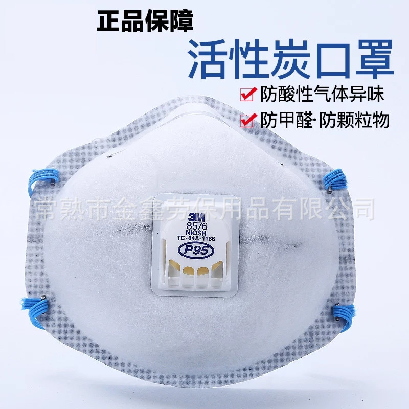3M8577/3M8576 雾霾P95防甲醛酸性有机气体减除异味防护口罩