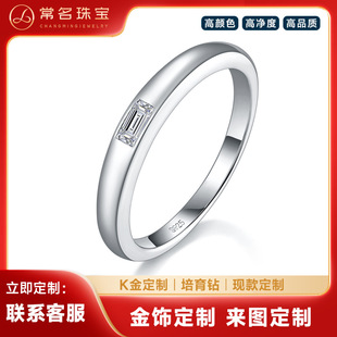Minimalist Small Sugar Cube Women's Ring K Gold Main Stone 0.14 Carat Cultured Diamond D Grade European and American Trendy Versatile Fashion Women's Ring