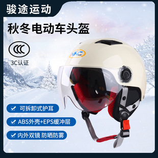 Manufacturer's National Standard 3C certified electric car helmet winter ear protection men's and women's half helmet battery car safety helmet wholesale