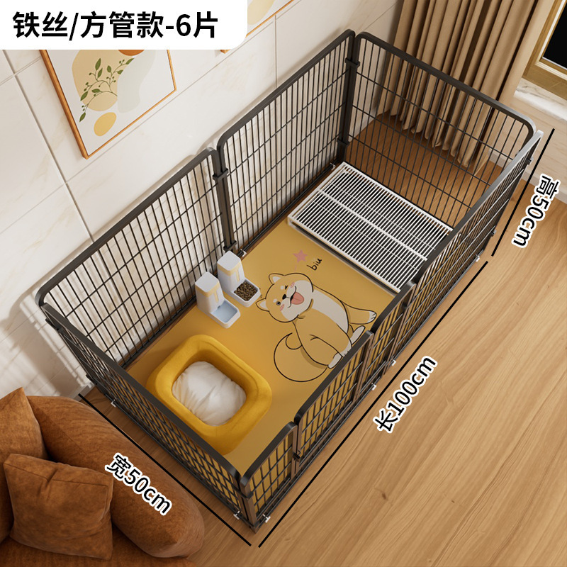 宠物狗狗围栏室内家用栅栏小型犬狗窝柯基比熊用厕所一体狗笼子|undefined