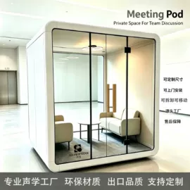 隔音材料;电话亭;消音降噪设备