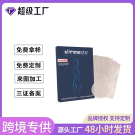 身体护理套装;其他美妆工具;头皮护理用品