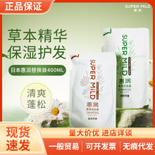 日本资生堂惠润洗发水护发素绿野香氛去油洗发护发替换装400ml