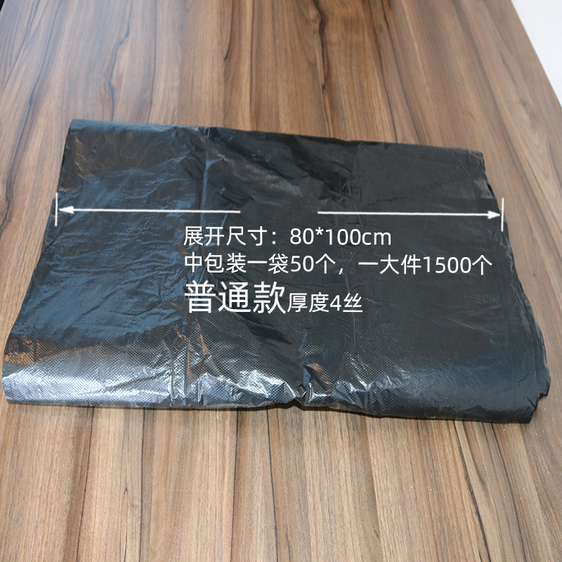 大垃圾袋1小号