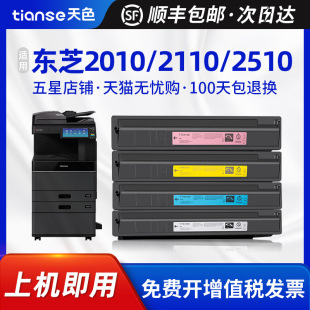 ��ɫ�m�Ö|֥2010AC�ۺ�T-FC415ī�� 2110/2510����2515/2610/261