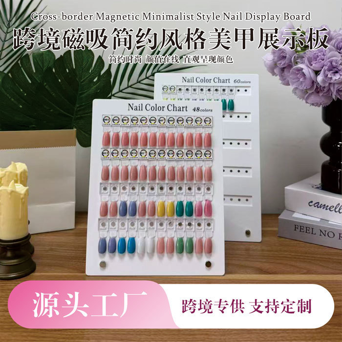 Cross-Border Nail Polish Color Swatches Magnetic Acrylic Color Card Nail Polish Gel Display Simple and Stylish Style Nail Display Board Cross-Border Nail Polish Color Swatches Magnetic Acrylic Color Card Nail Polish Gel Display Simple and Stylish Style Nail Display Board