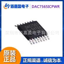 DAC7565ICPWR 12λ��ͨ����ģת����DAC 12B 4Ch���͹���Vltg���