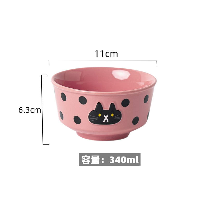 433-4.5inch 작은 그릇