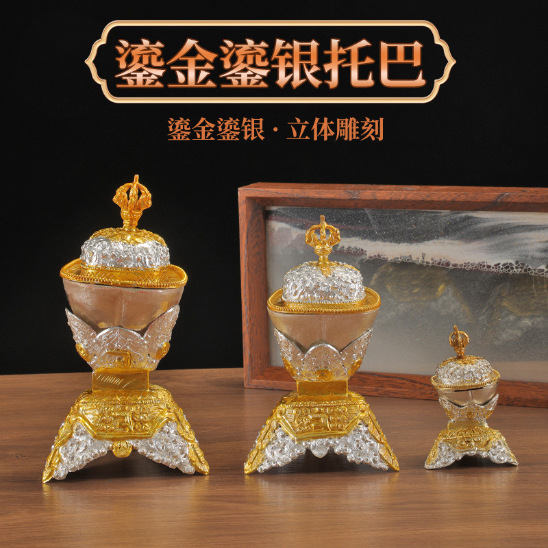 尼泊尔手工鎏金银铜制托巴碗供具摆件藏式托巴碗居家装饰四种尺寸