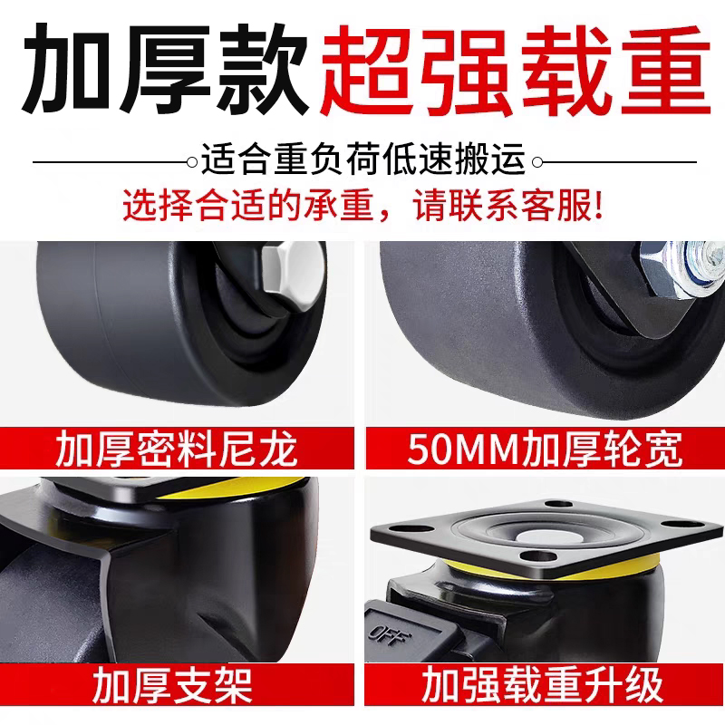 超重型业万向轮低重心双轴承重脚轮子载重pu尼龙耐磨手推车带刹车