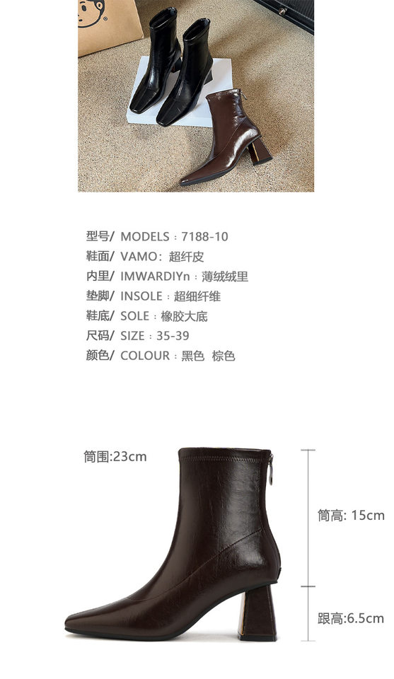 Bốt nữ ngắn cổ gót cao 6–8 cm mũi vuông khóa kéo sau dáng ôm chân — Màu nâu (lớp lót nhung), Màu đen (lớp lót nhung) chi tiết 4