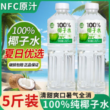 ��Ҭ��ˮ�o�����������l1.25L��ƿҬ��ˮ늽��|����Ҭ֭���