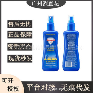 Australia Outdoor Portable Insect Repellent and Anti-mosquito Baby Australian Lejia Mosquito Spray