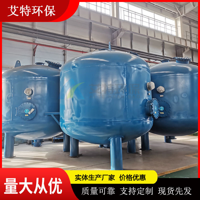 碳钢石英砂过滤器 农田灌溉水处理压力损失小 按需求生产