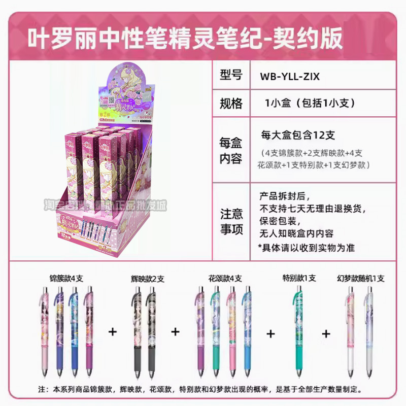 正版卡游辉月包第九弹辉月9弹一整盒SC卡牌趣影5周边卡包小马卡片|undefined