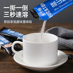Dual-in-one Blue Mountain instant coffee, slightly sweet milk fragrance cappuccino ground coffee for students and office workers, factory wholesale