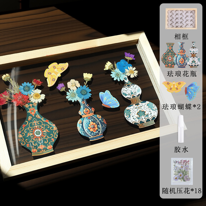 珐琅工艺相框客厅摆件DIY插花家居装饰儿童的生日礼物玩具团建|undefined