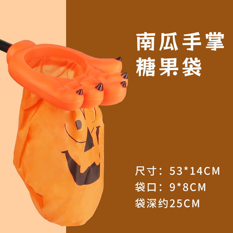 Lámpara de calabaza de Halloween bolsas de caramelo decoración de Halloween bolsas de azúcar decoración suministros de fiesta truco fantasma props de juego