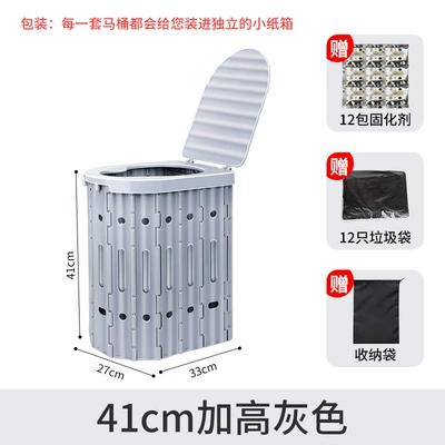 Kempinq və səyahət Mobile Toilet Portable Travel - heightened-41cm-gray-12-packs-of-curing-agent-12-garbage-bags-storage-bag-included